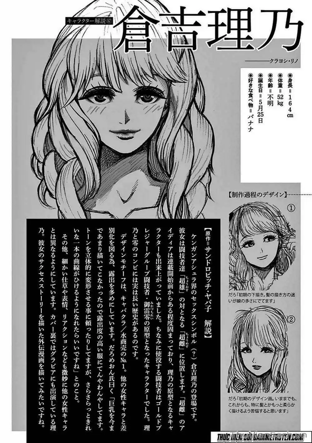 Truyện Tranh Tokita Ouma - Đấu Sĩ Atula trang 3