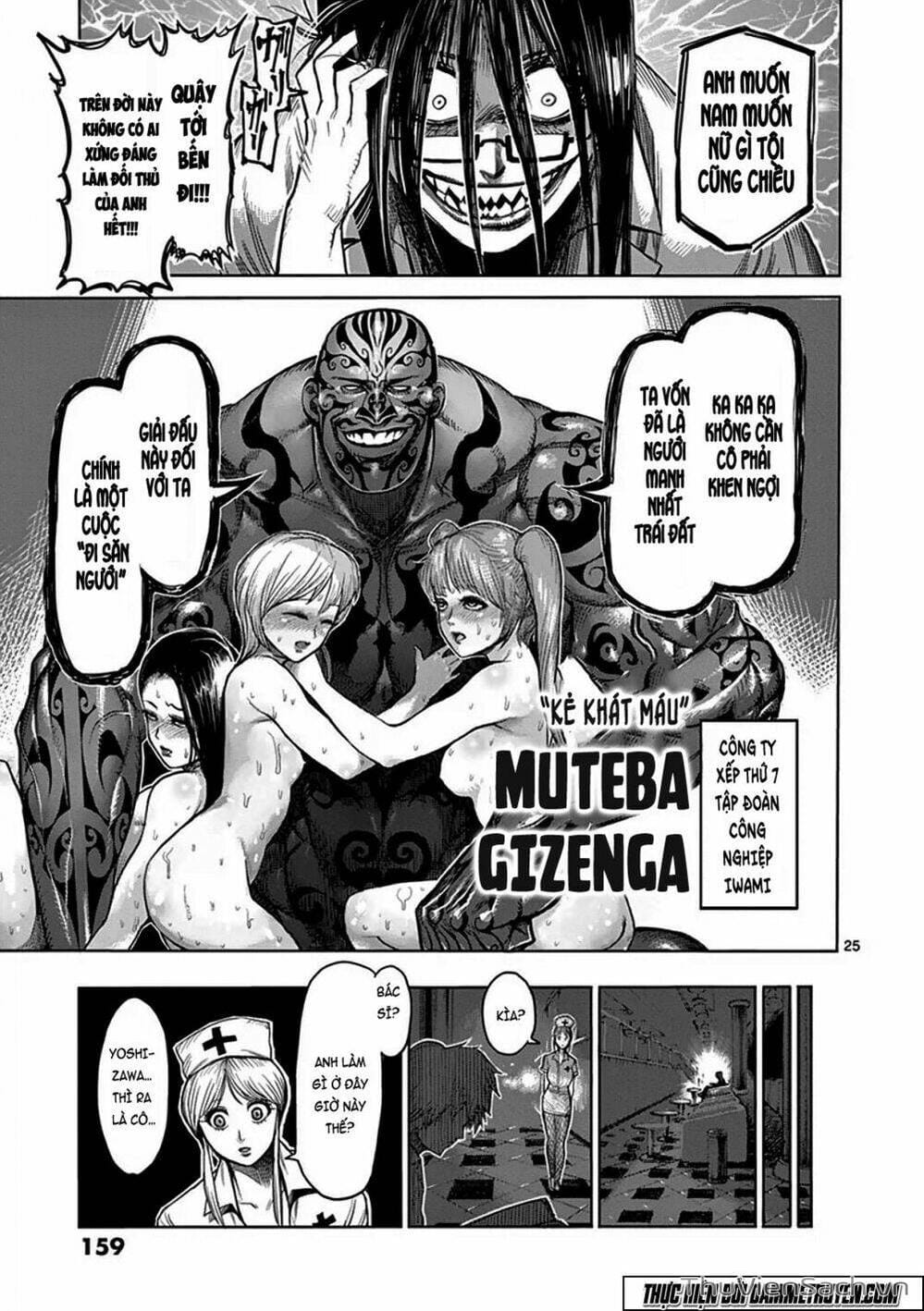 Truyện Tranh Tokita Ouma - Đấu Sĩ Atula trang 3