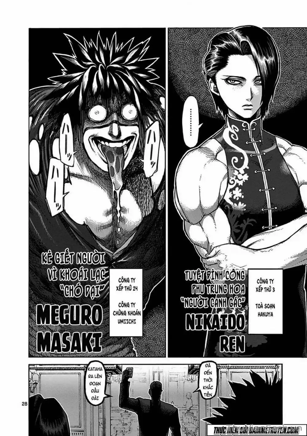 Truyện Tranh Tokita Ouma - Đấu Sĩ Atula trang 3