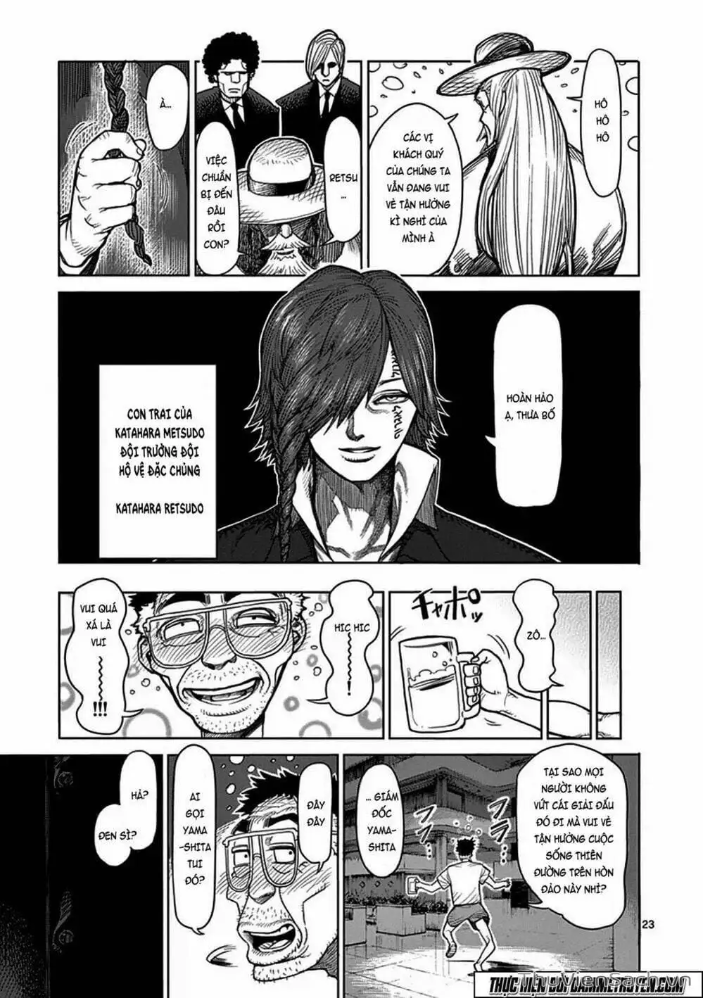 Truyện Tranh Tokita Ouma - Đấu Sĩ Atula trang 3