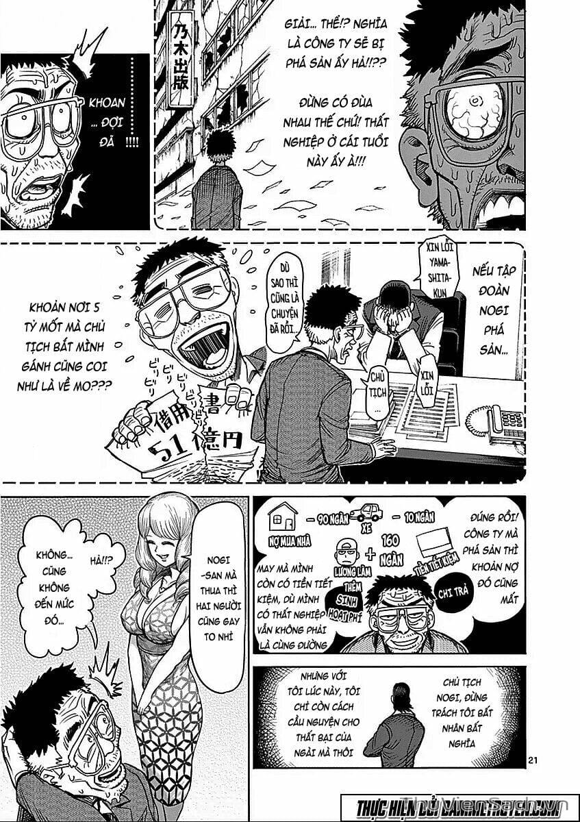 Truyện Tranh Tokita Ouma - Đấu Sĩ Atula trang 3