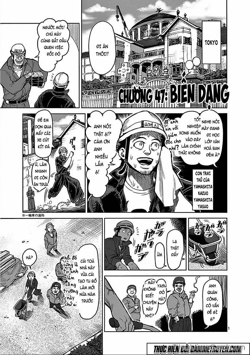 Truyện Tranh Tokita Ouma - Đấu Sĩ Atula trang 3