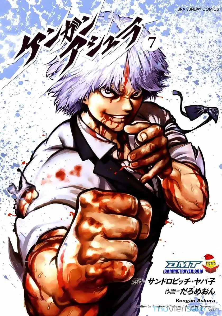 Truyện Tranh Tokita Ouma - Đấu Sĩ Atula trang 3