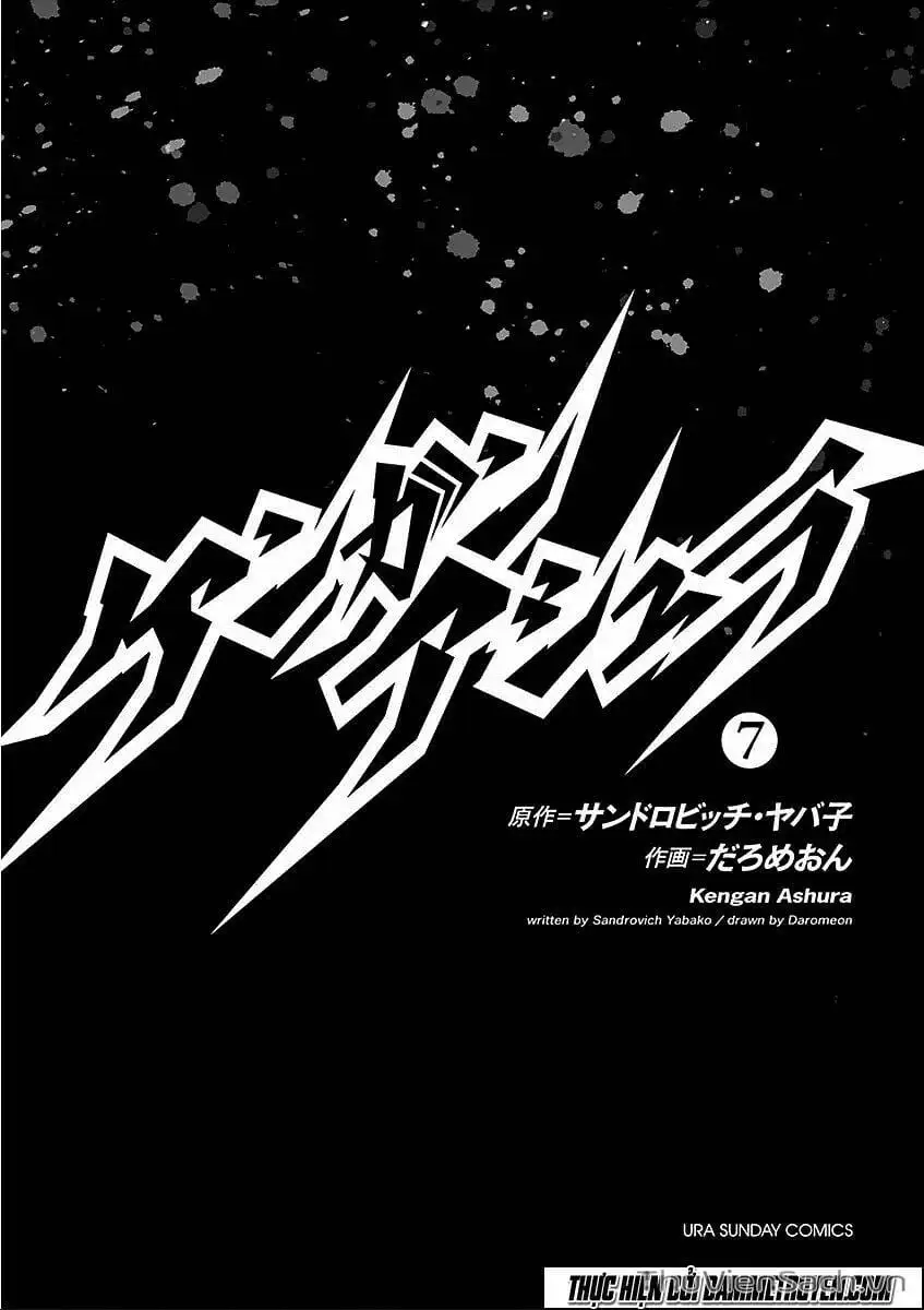 Truyện Tranh Tokita Ouma - Đấu Sĩ Atula trang 3