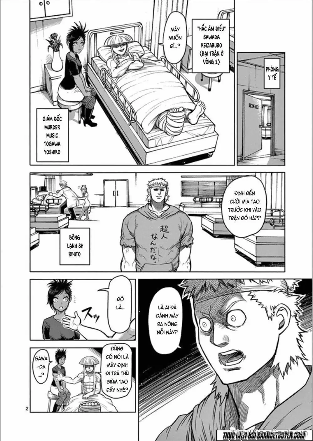 Truyện Tranh Tokita Ouma - Đấu Sĩ Atula trang 3