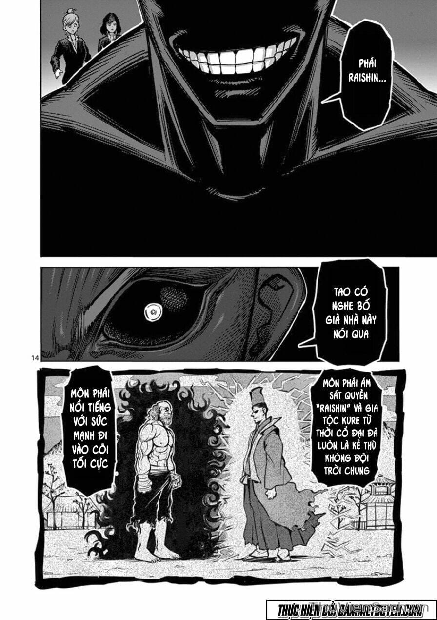 Truyện Tranh Tokita Ouma - Đấu Sĩ Atula trang 3