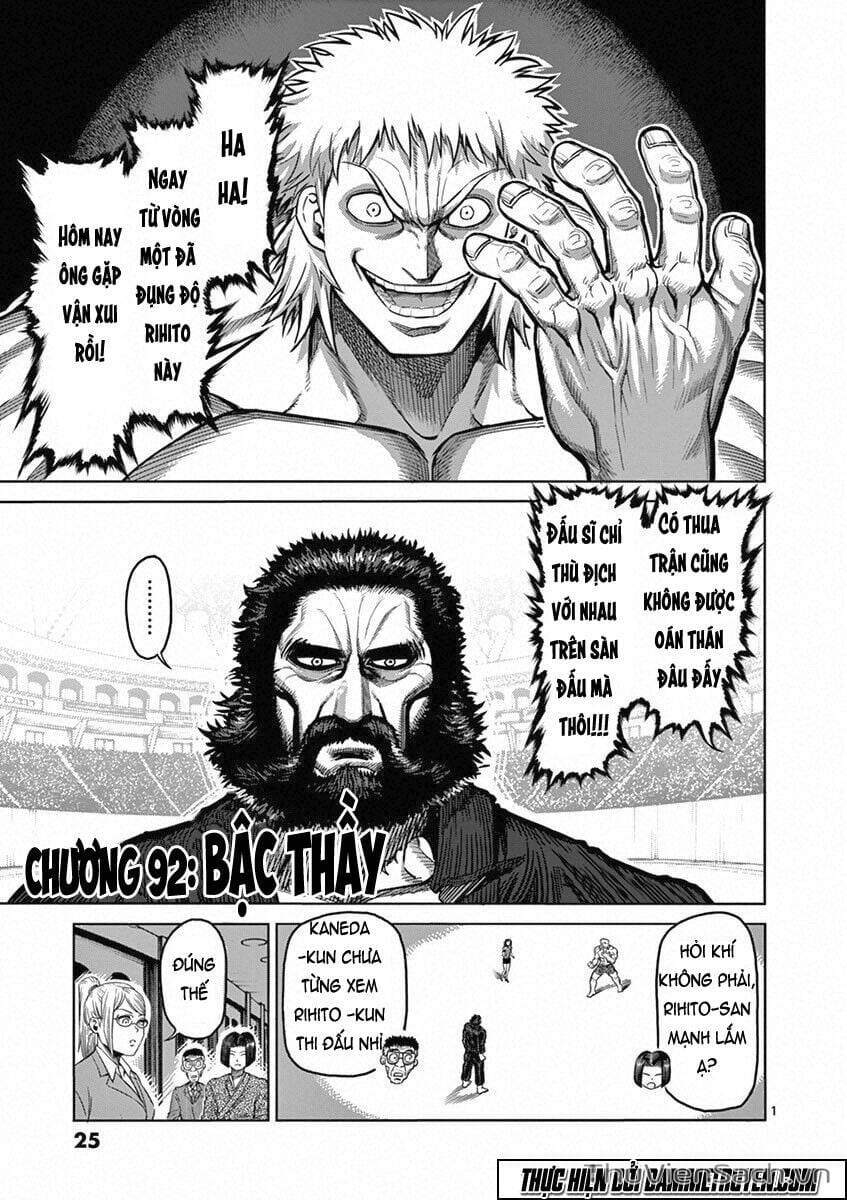 Truyện Tranh Tokita Ouma - Đấu Sĩ Atula trang 3