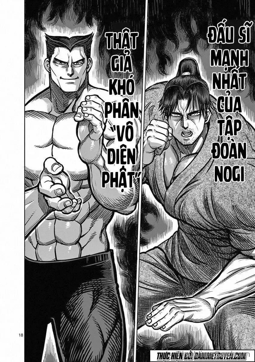 Truyện Tranh Tokita Ouma - Đấu Sĩ Atula trang 3