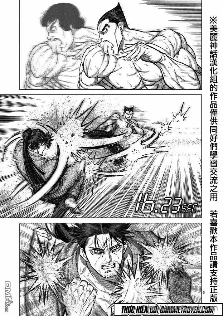 Truyện Tranh Tokita Ouma - Đấu Sĩ Atula trang 3