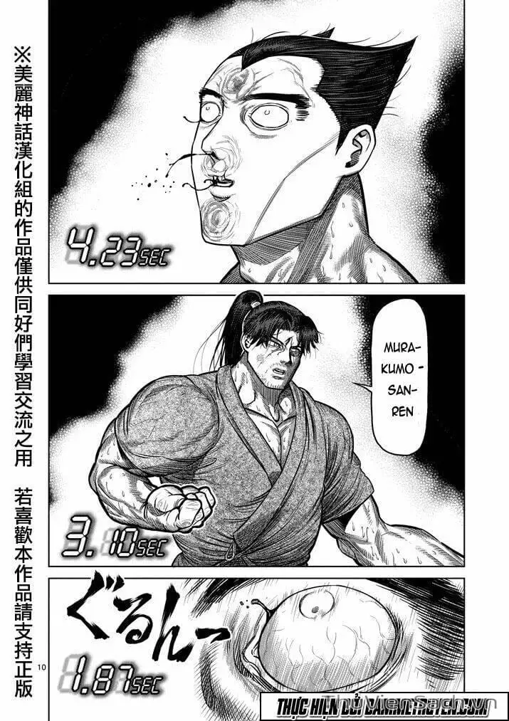 Truyện Tranh Tokita Ouma - Đấu Sĩ Atula trang 3