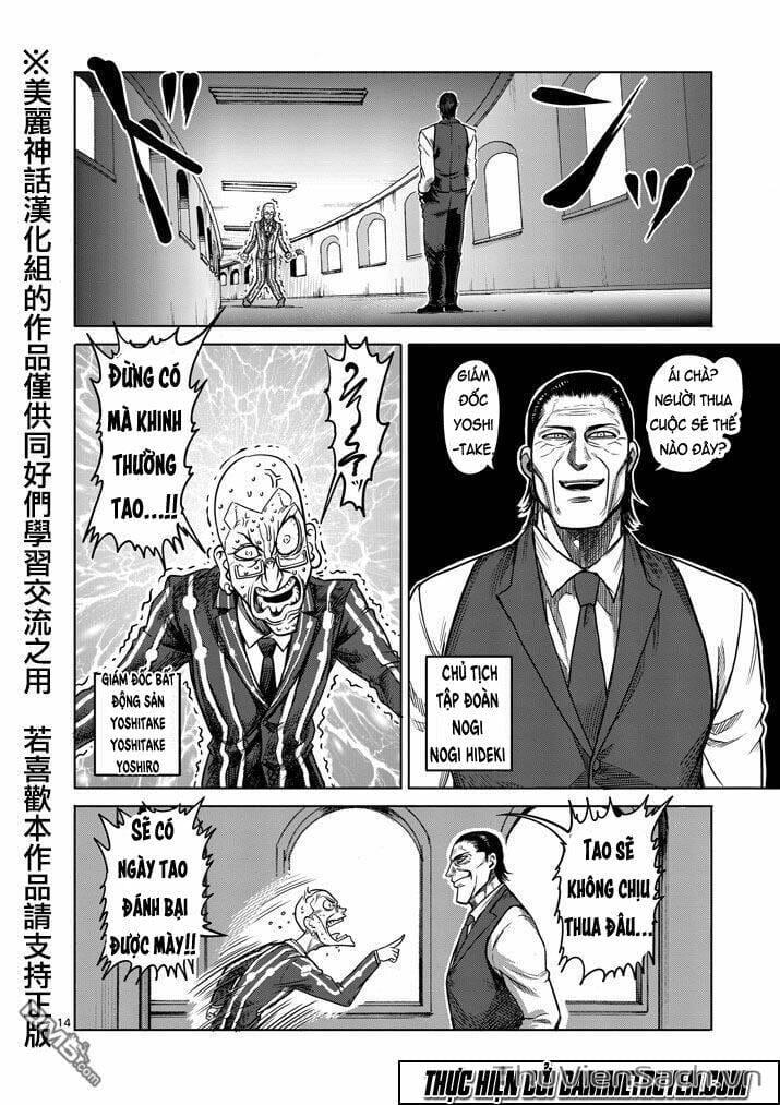 Truyện Tranh Tokita Ouma - Đấu Sĩ Atula trang 3