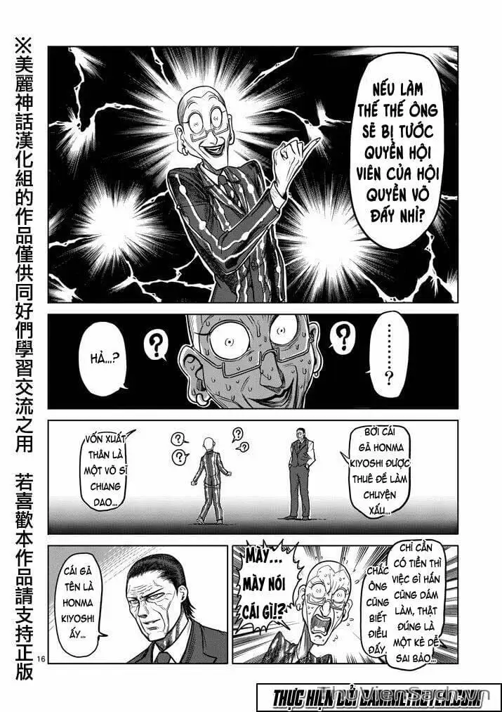 Truyện Tranh Tokita Ouma - Đấu Sĩ Atula trang 3