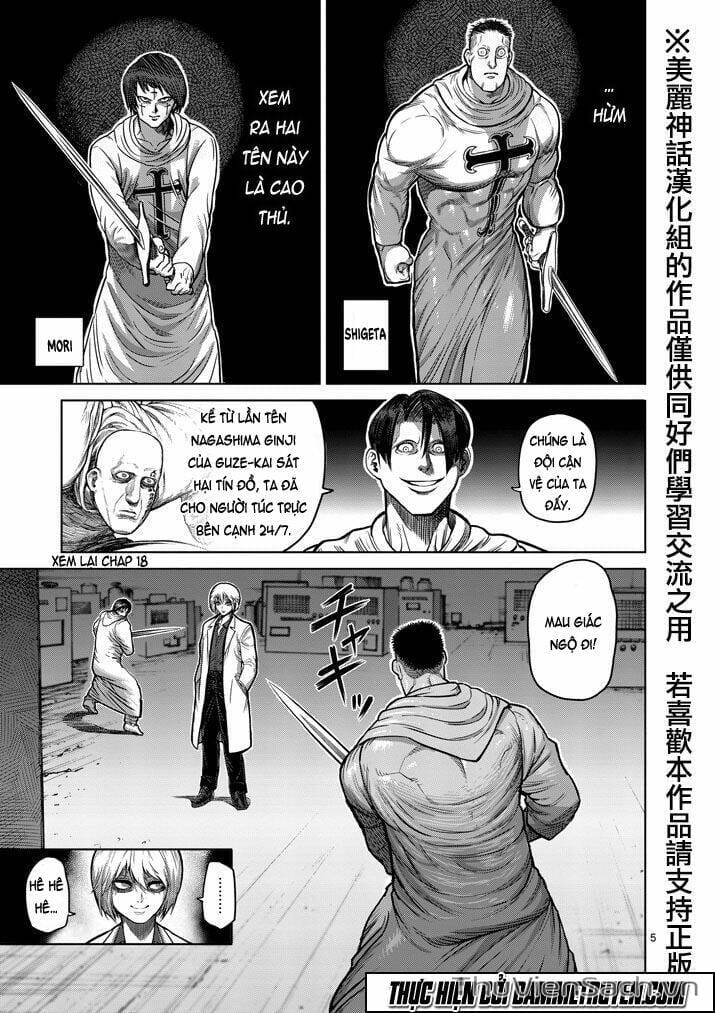 Truyện Tranh Tokita Ouma - Đấu Sĩ Atula trang 3