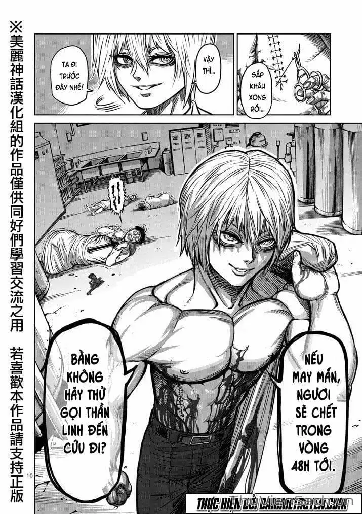 Truyện Tranh Tokita Ouma - Đấu Sĩ Atula trang 3