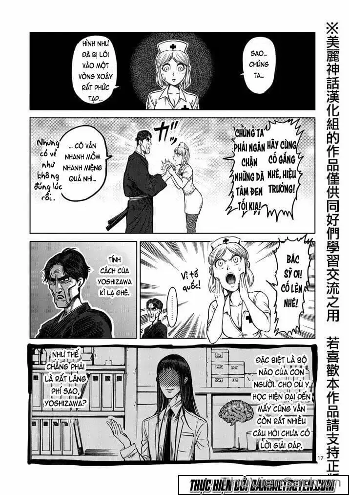 Truyện Tranh Tokita Ouma - Đấu Sĩ Atula trang 3