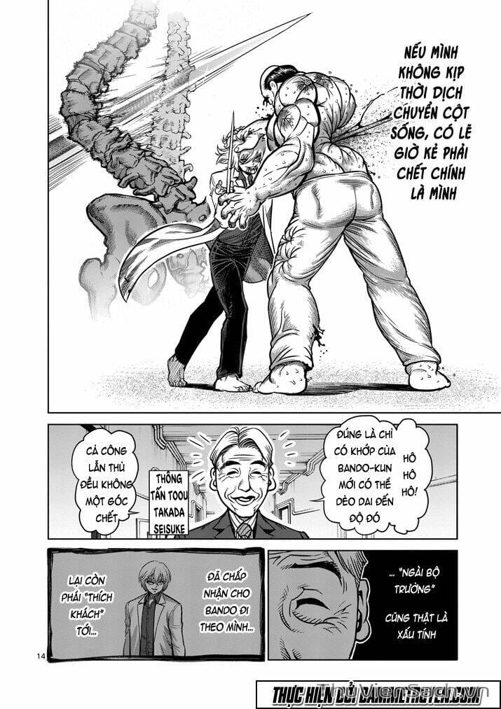 Truyện Tranh Tokita Ouma - Đấu Sĩ Atula trang 3