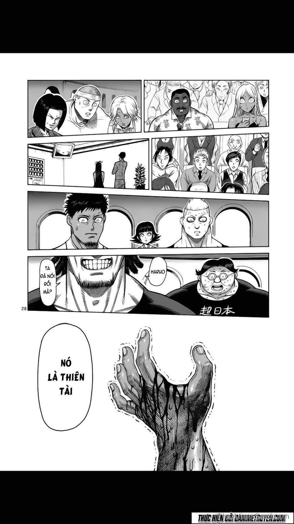 Truyện Tranh Tokita Ouma - Đấu Sĩ Atula trang 3