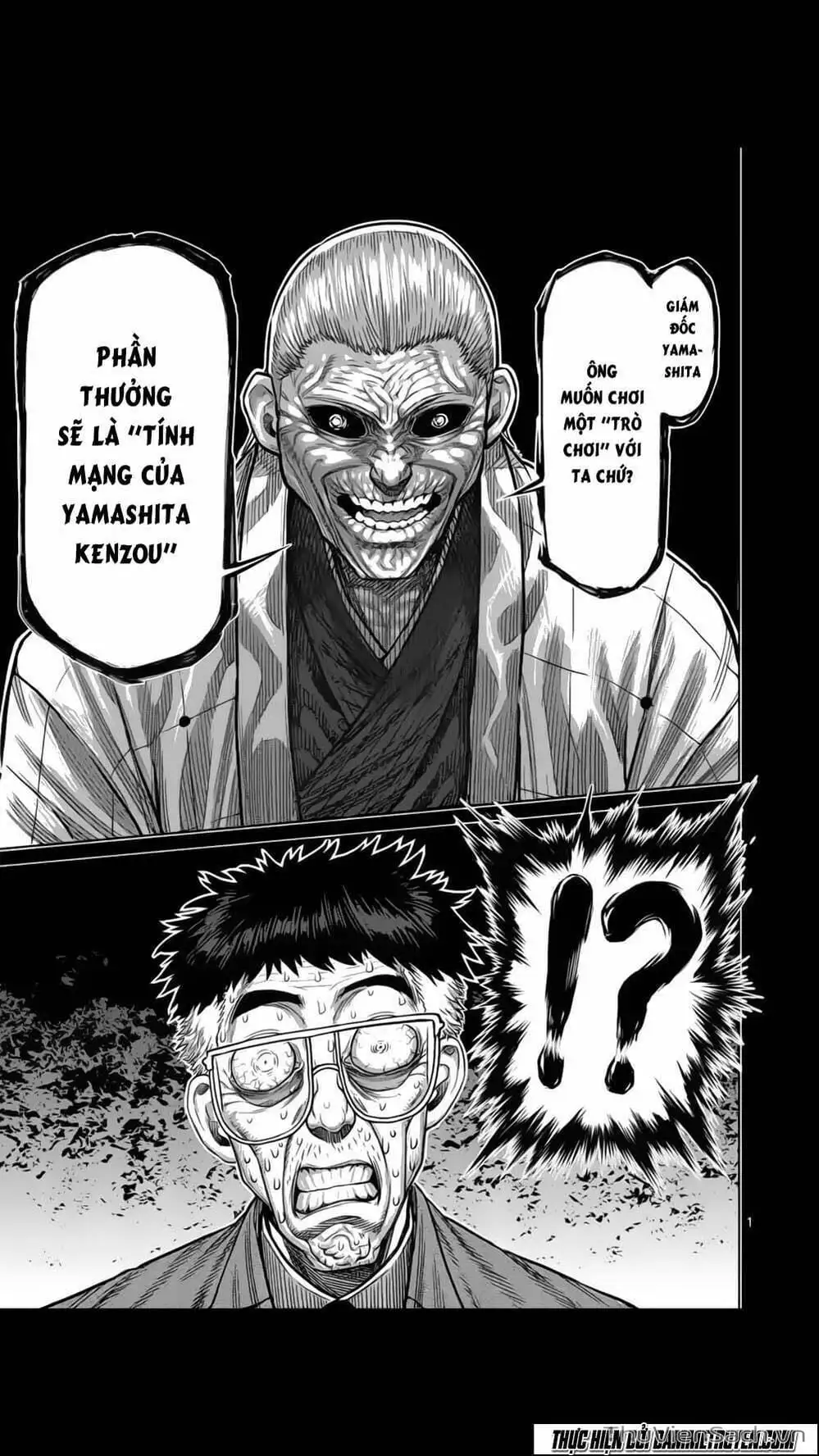 Truyện Tranh Tokita Ouma - Đấu Sĩ Atula trang 3