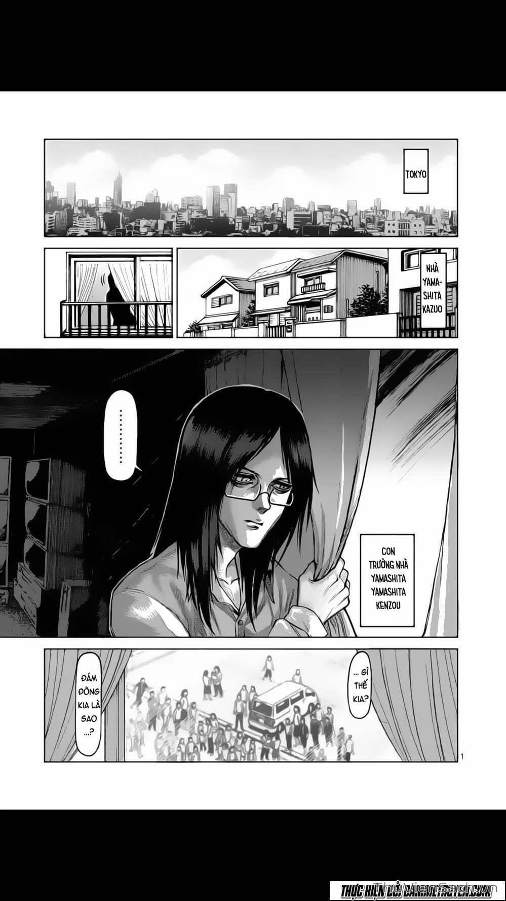 Truyện Tranh Tokita Ouma - Đấu Sĩ Atula trang 3