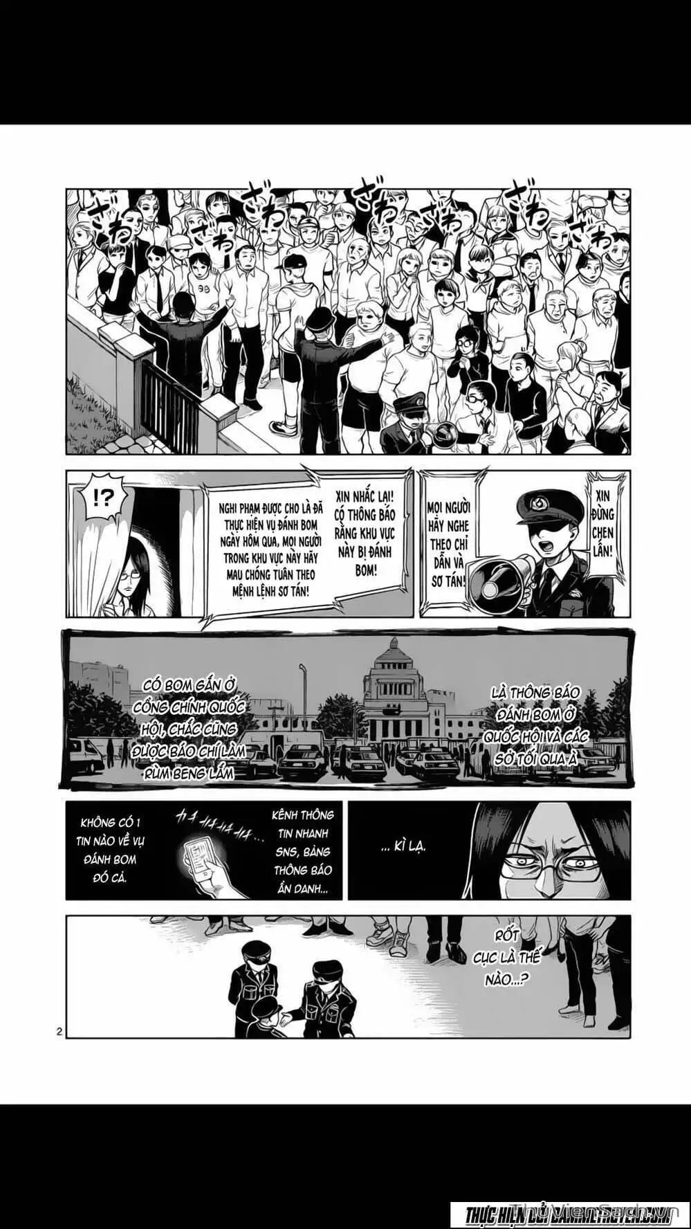 Truyện Tranh Tokita Ouma - Đấu Sĩ Atula trang 3