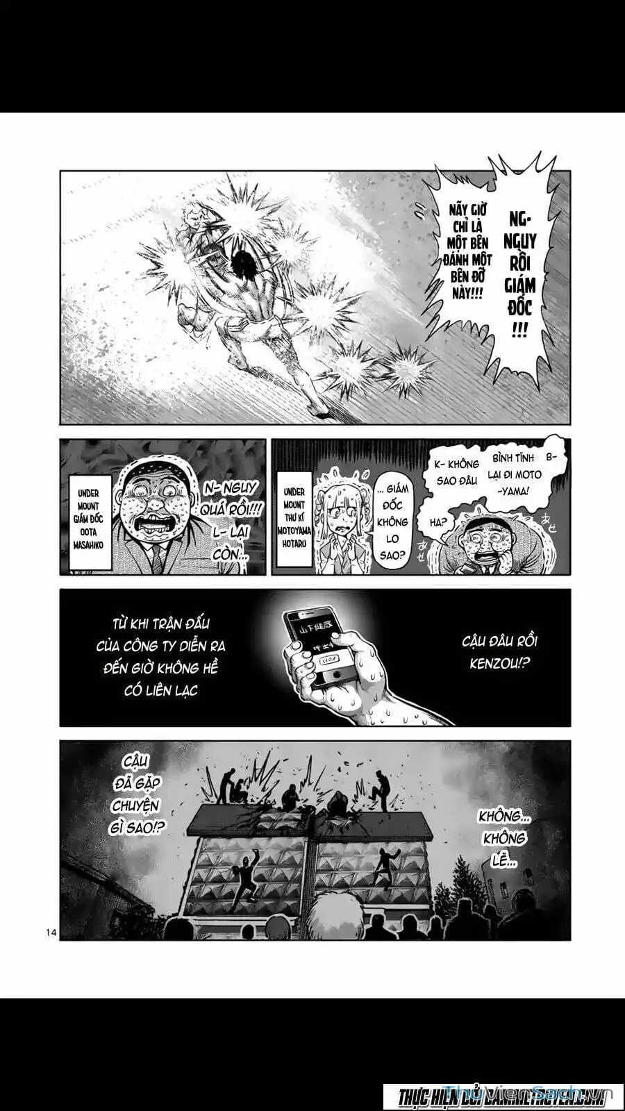 Truyện Tranh Tokita Ouma - Đấu Sĩ Atula trang 3