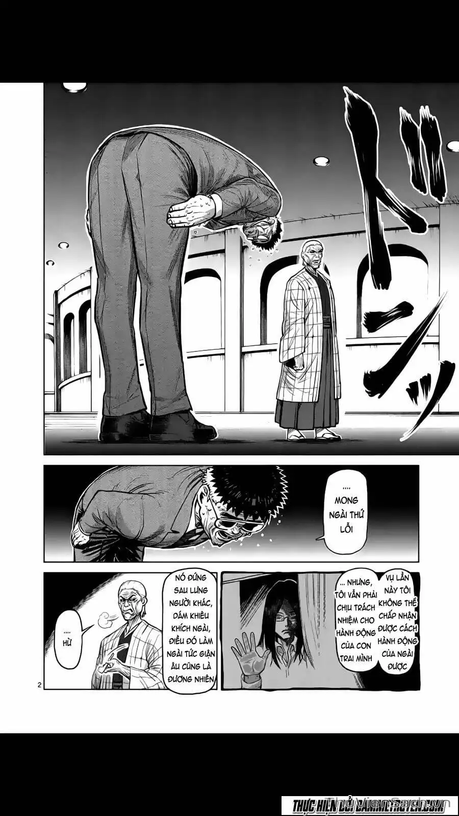 Truyện Tranh Tokita Ouma - Đấu Sĩ Atula trang 3