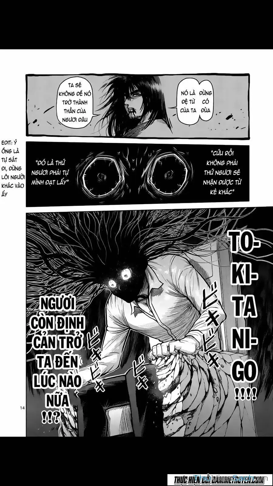 Truyện Tranh Tokita Ouma - Đấu Sĩ Atula trang 3