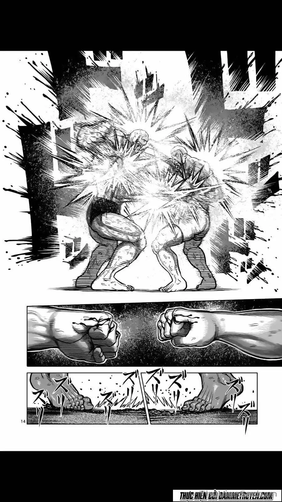 Truyện Tranh Tokita Ouma - Đấu Sĩ Atula trang 3