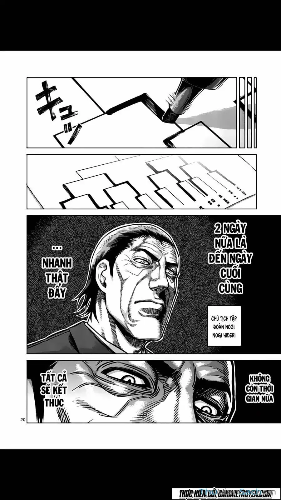 Truyện Tranh Tokita Ouma - Đấu Sĩ Atula trang 3