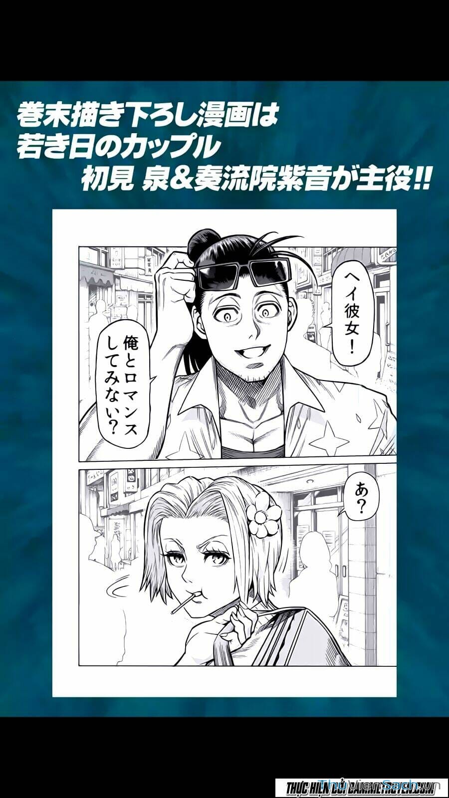 Truyện Tranh Tokita Ouma - Đấu Sĩ Atula trang 3