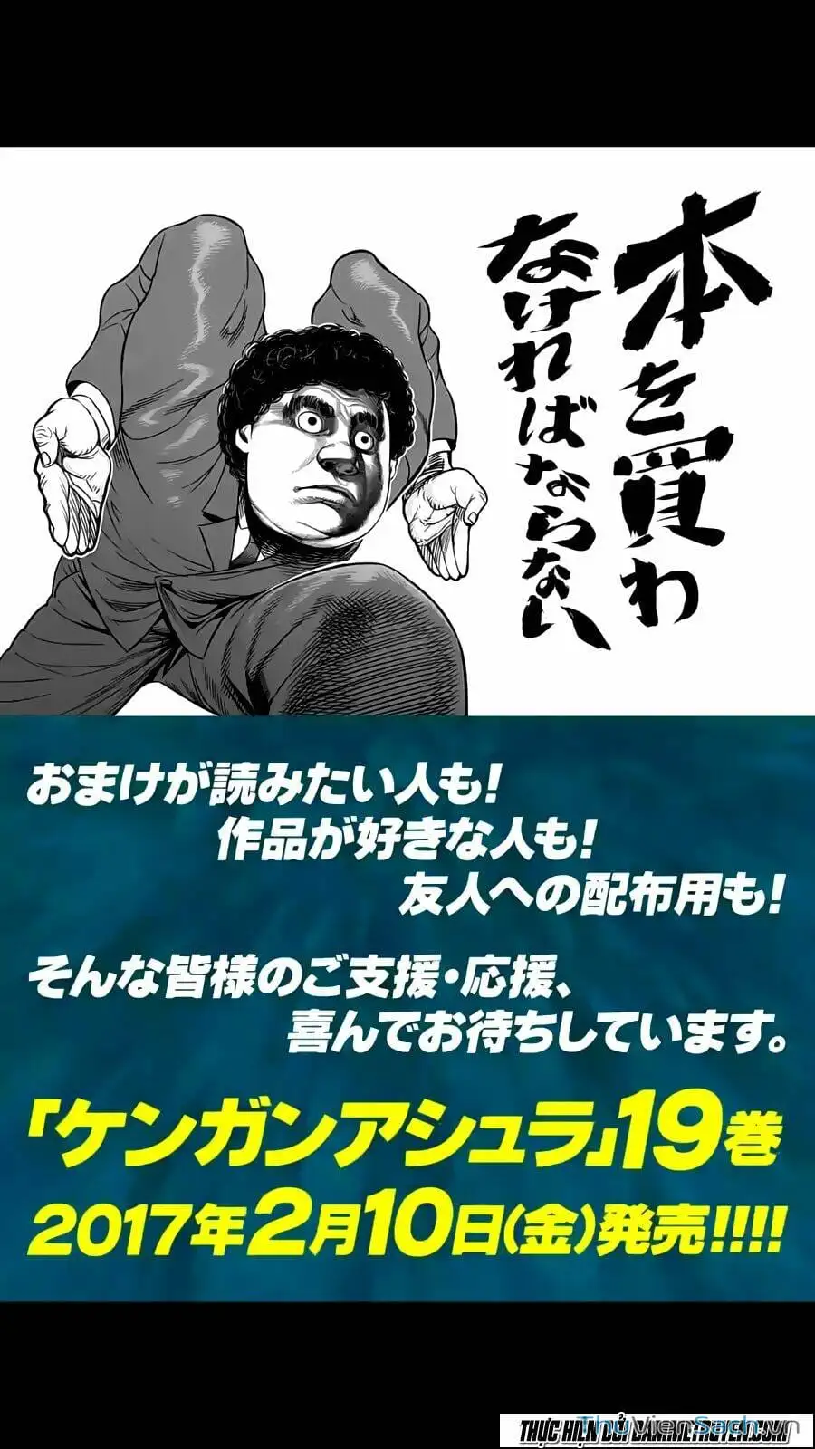 Truyện Tranh Tokita Ouma - Đấu Sĩ Atula trang 3