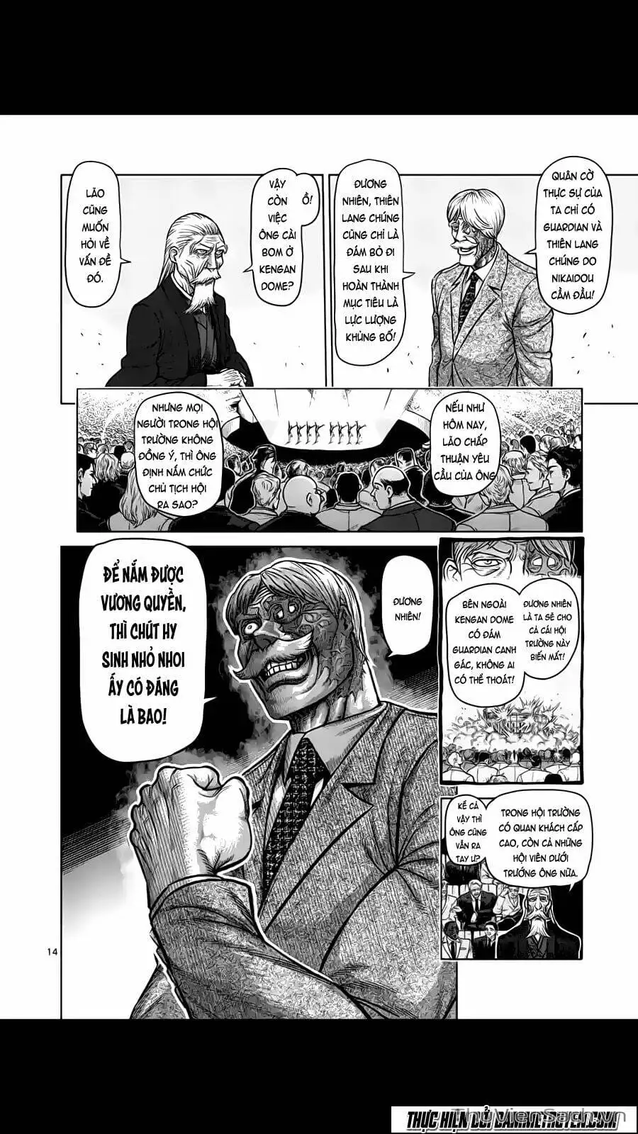 Truyện Tranh Tokita Ouma - Đấu Sĩ Atula trang 3