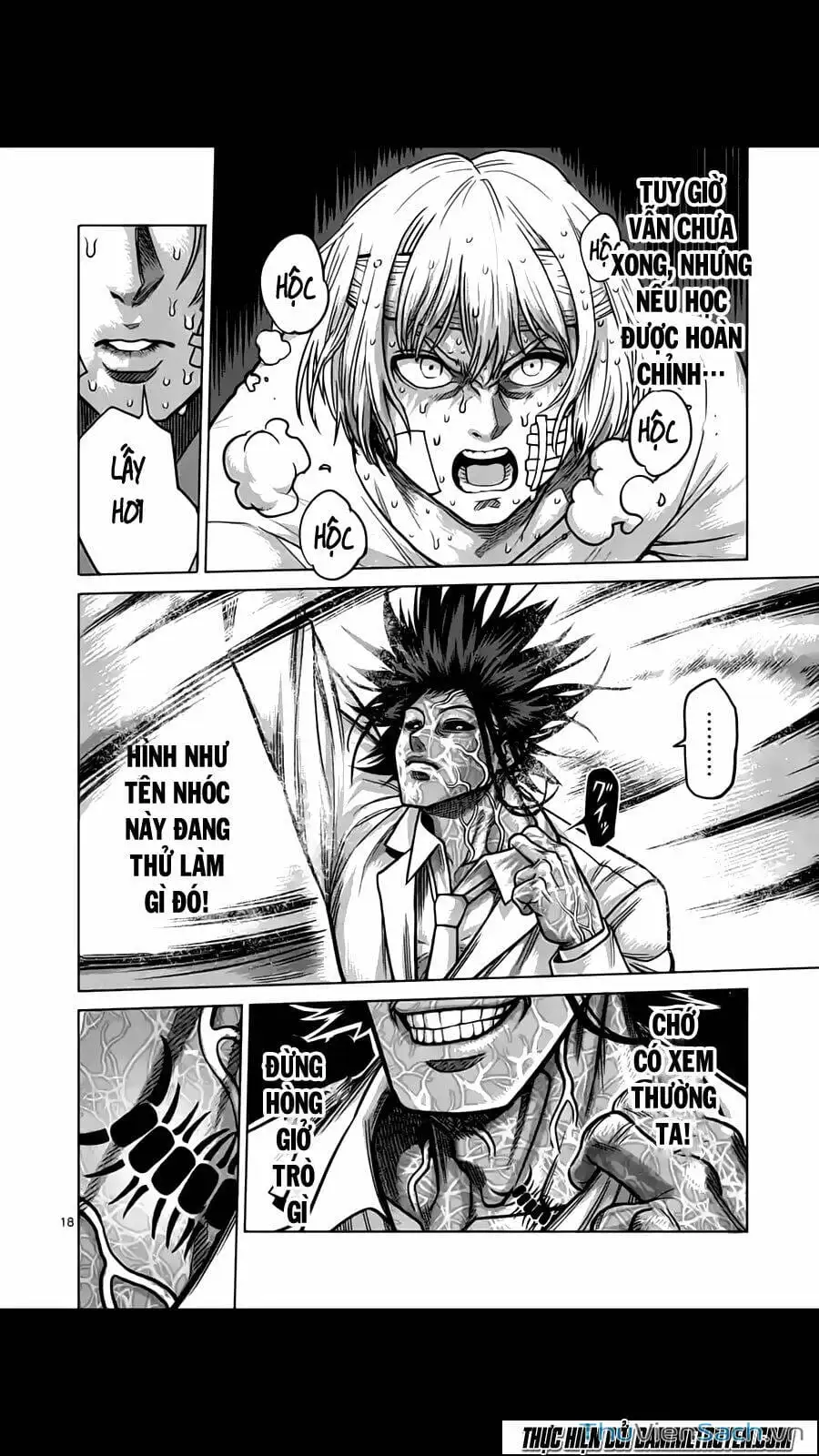 Truyện Tranh Tokita Ouma - Đấu Sĩ Atula trang 3