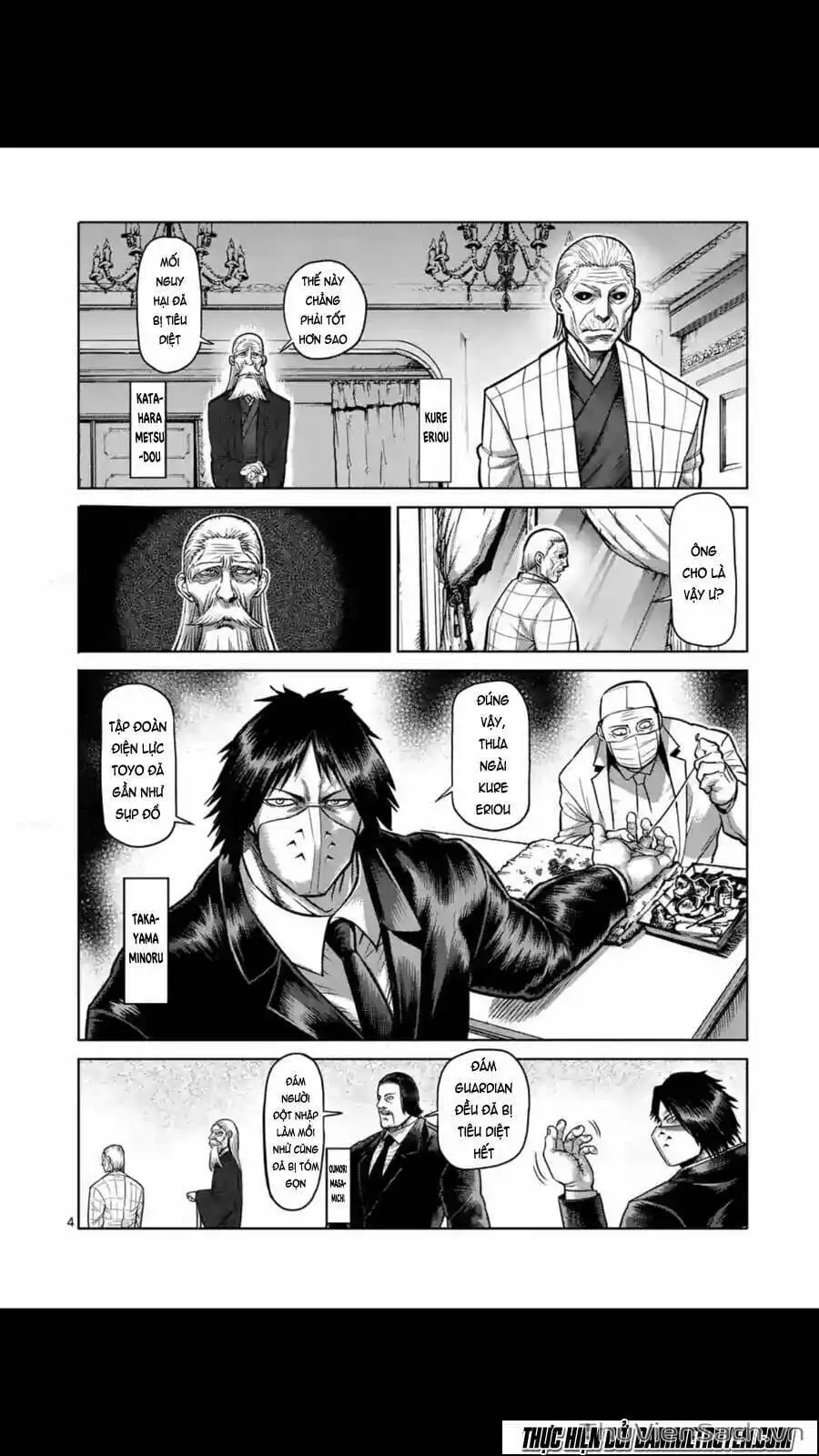 Truyện Tranh Tokita Ouma - Đấu Sĩ Atula trang 3