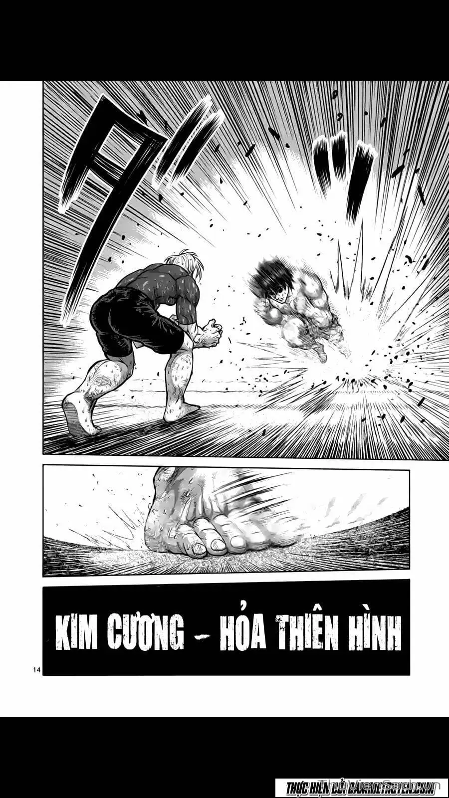 Truyện Tranh Tokita Ouma - Đấu Sĩ Atula trang 3