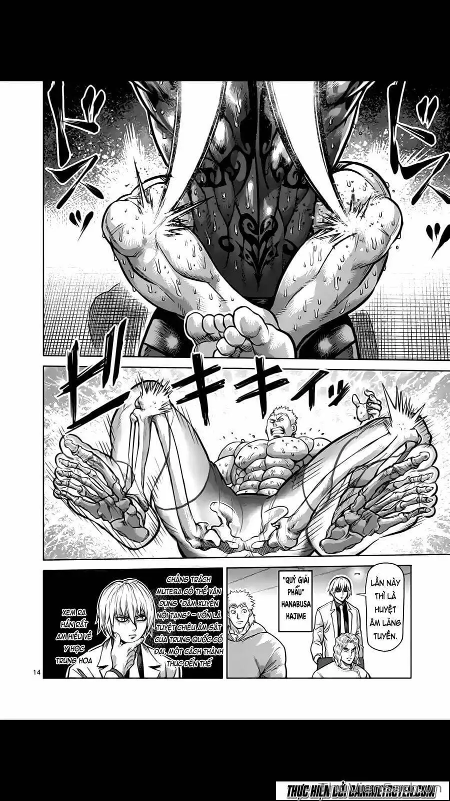 Truyện Tranh Tokita Ouma - Đấu Sĩ Atula trang 3