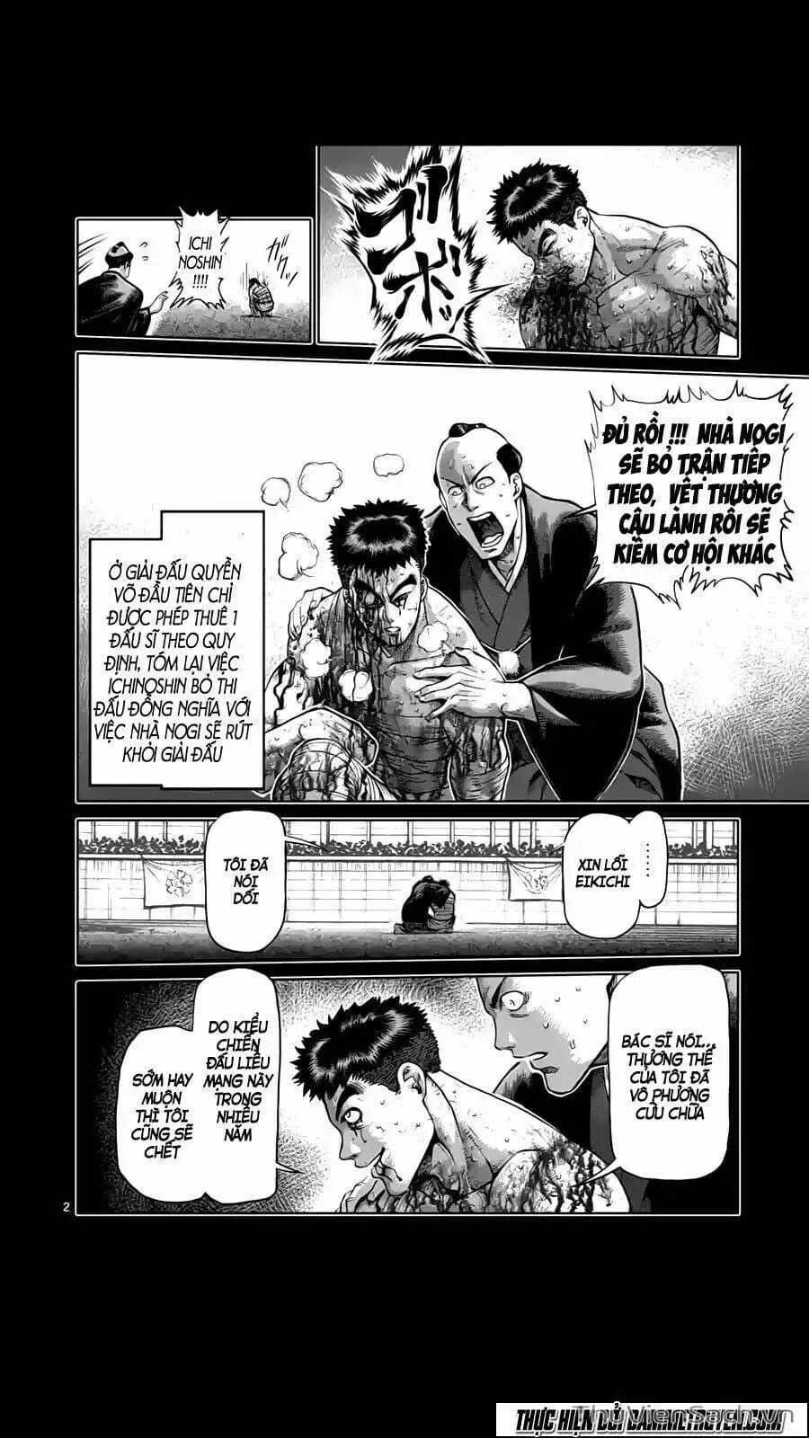 Truyện Tranh Tokita Ouma - Đấu Sĩ Atula trang 3