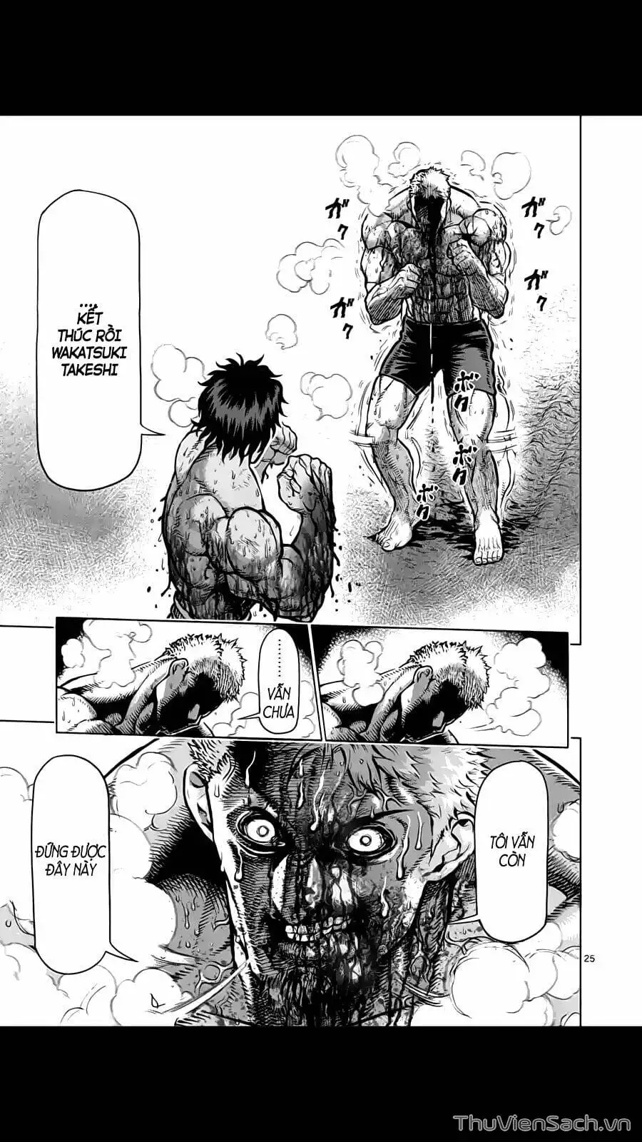 Truyện Tranh Tokita Ouma - Đấu Sĩ Atula trang 3