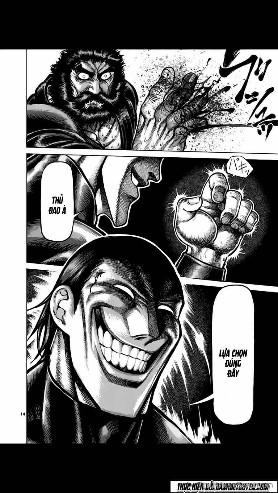 Truyện Tranh Tokita Ouma - Đấu Sĩ Atula trang 3