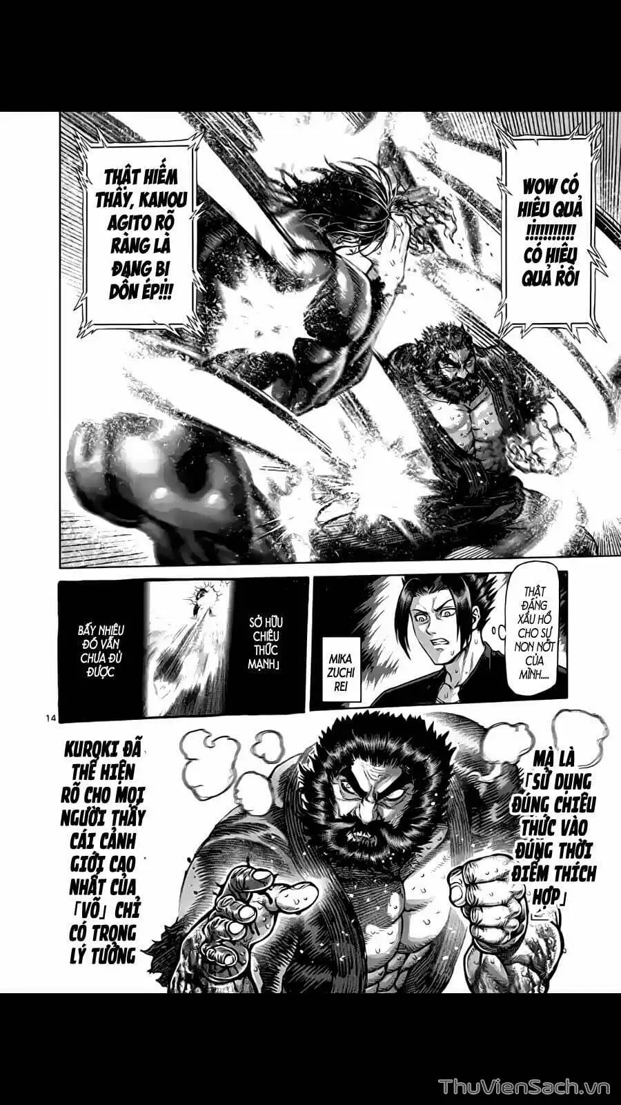 Truyện Tranh Tokita Ouma - Đấu Sĩ Atula trang 3