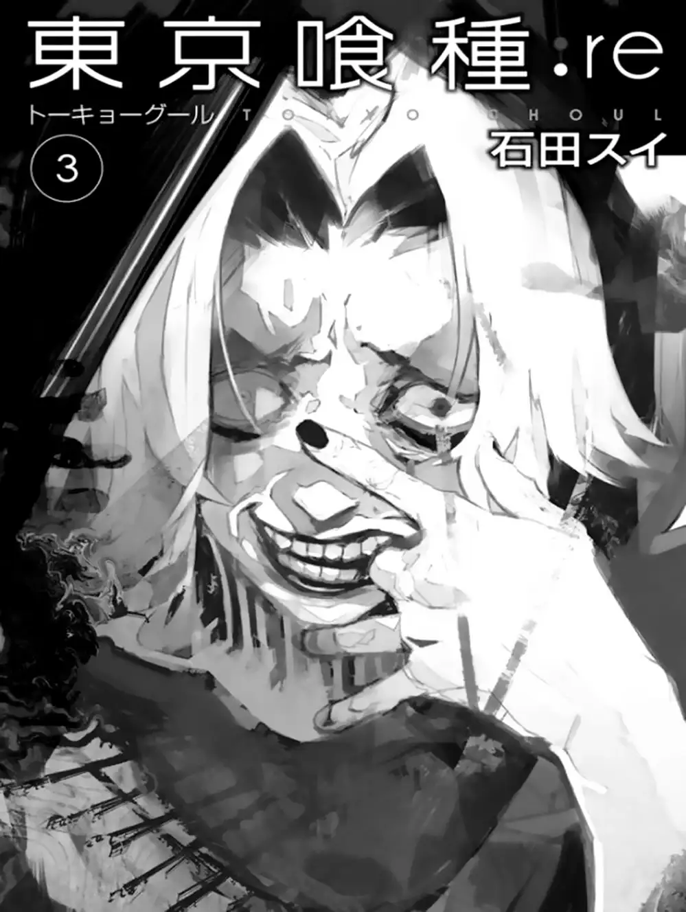 Truyện Tranh Ngạ Quỷ Tokyo - Tokyo Ghoul: Re trang 2