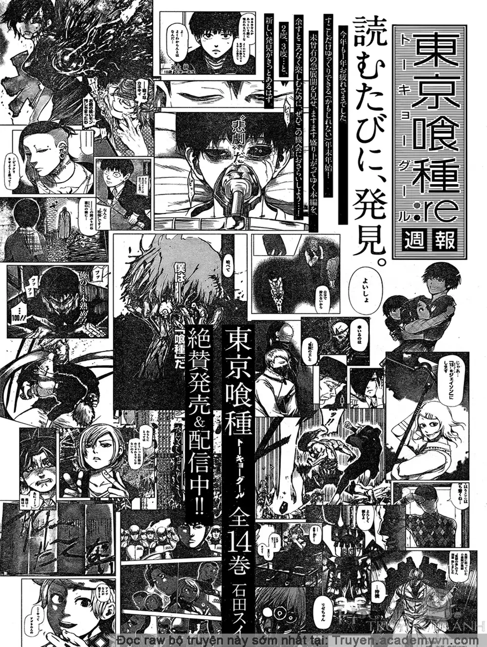 Truyện Tranh Ngạ Quỷ Tokyo - Tokyo Ghoul: Re trang 2