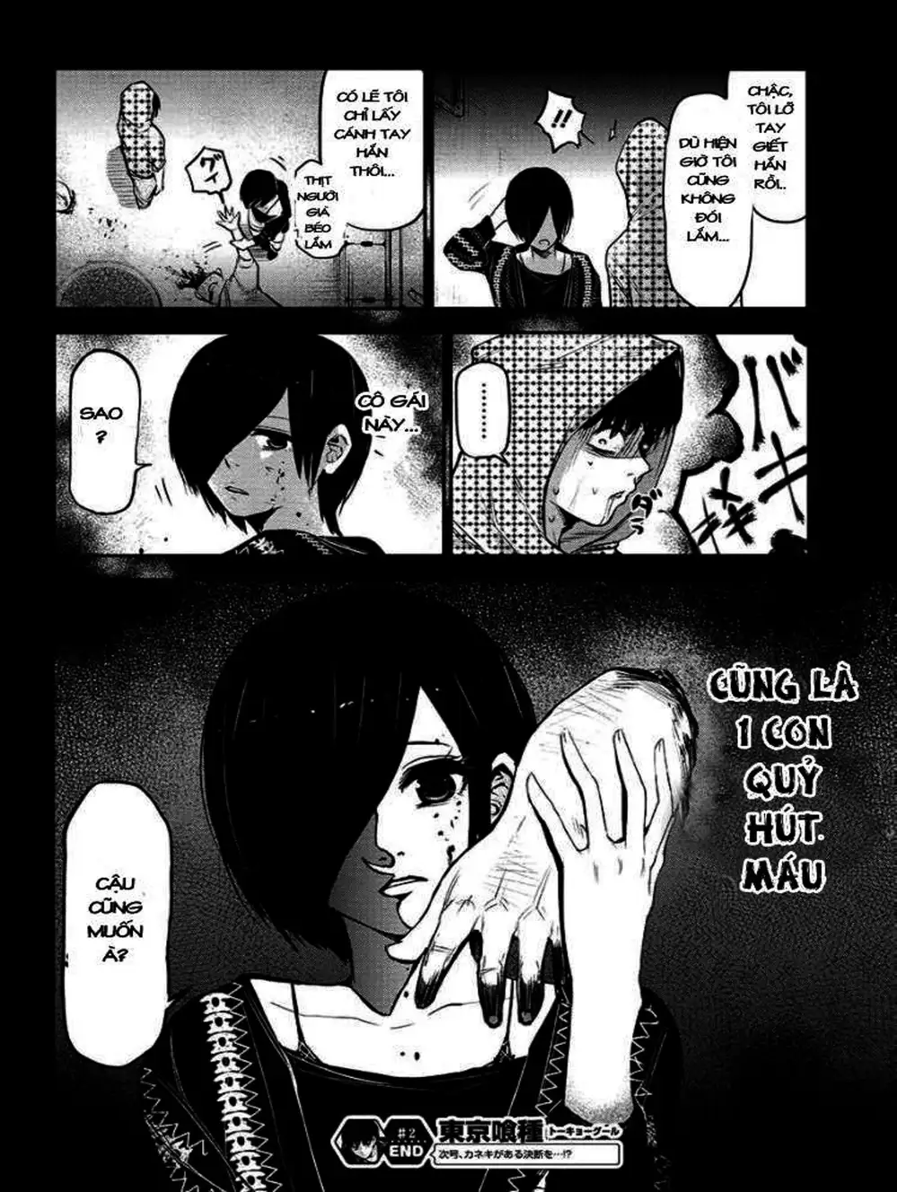 Truyện Tranh Ngạ Quỷ Tokyo - Tokyo Ghoul trang 2