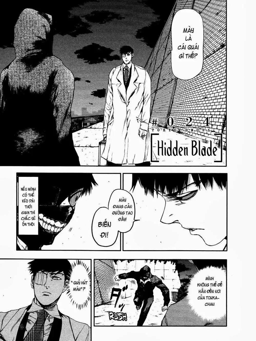 Truyện Tranh Ngạ Quỷ Tokyo - Tokyo Ghoul trang 2