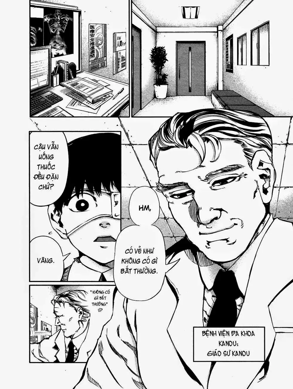 Truyện Tranh Ngạ Quỷ Tokyo - Tokyo Ghoul trang 2