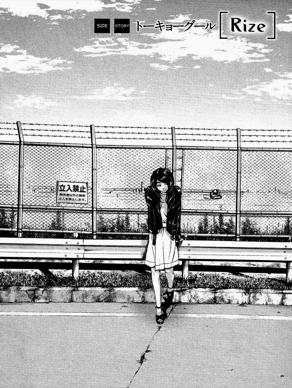 Truyện Tranh Ngạ Quỷ Tokyo - Tokyo Ghoul trang 2