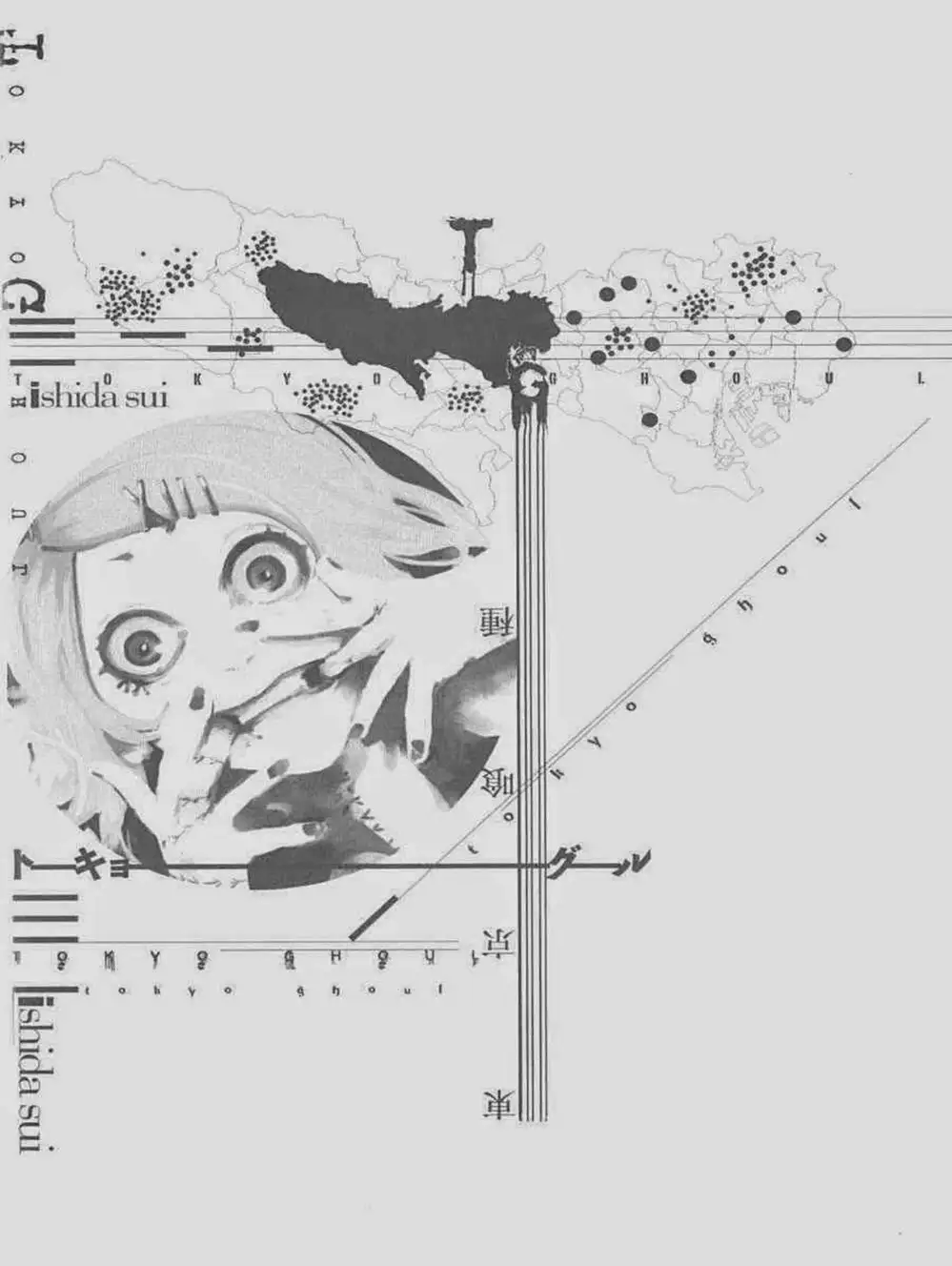 Truyện Tranh Ngạ Quỷ Tokyo - Tokyo Ghoul trang 2