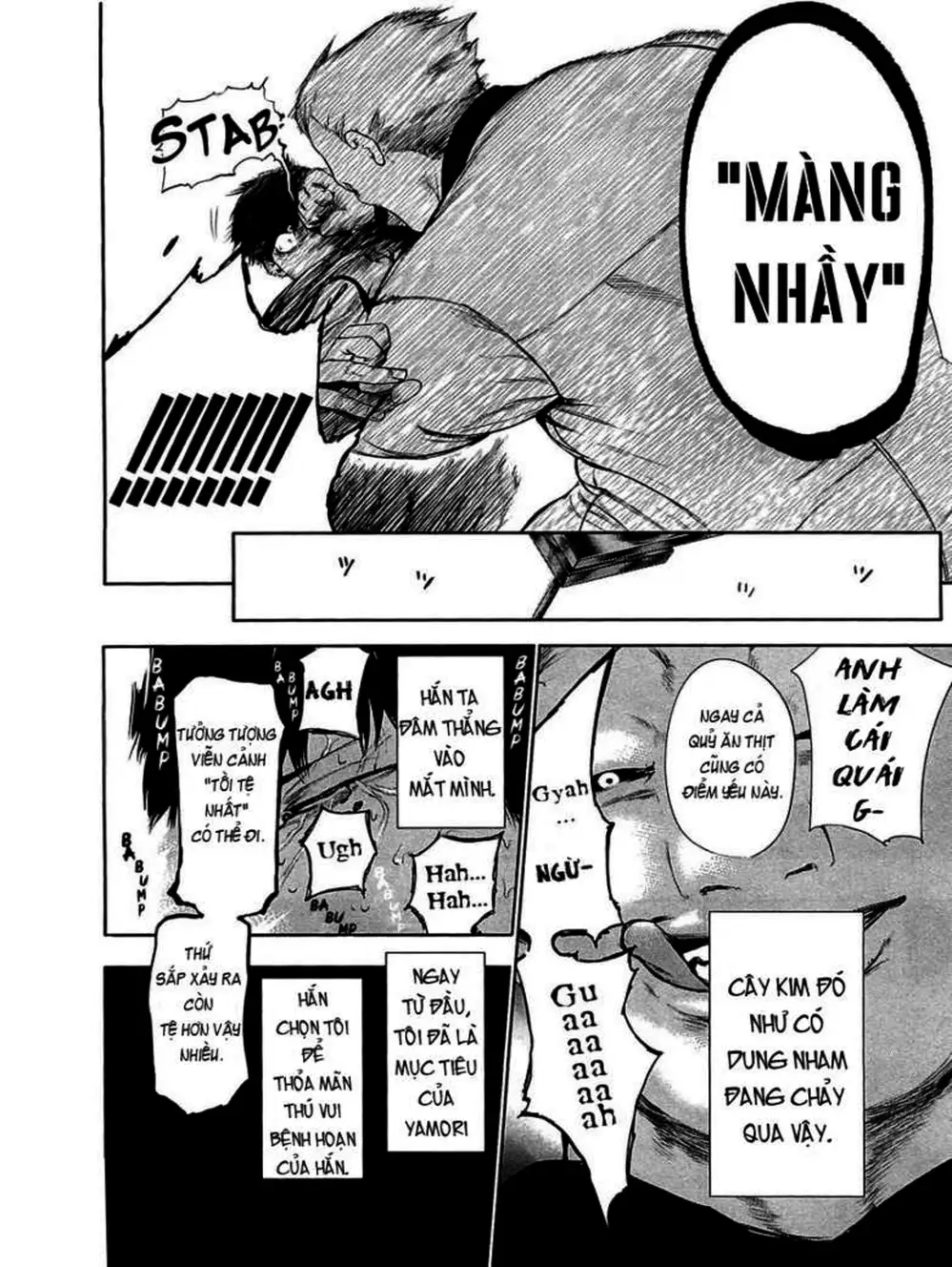 Truyện Tranh Ngạ Quỷ Tokyo - Tokyo Ghoul trang 2