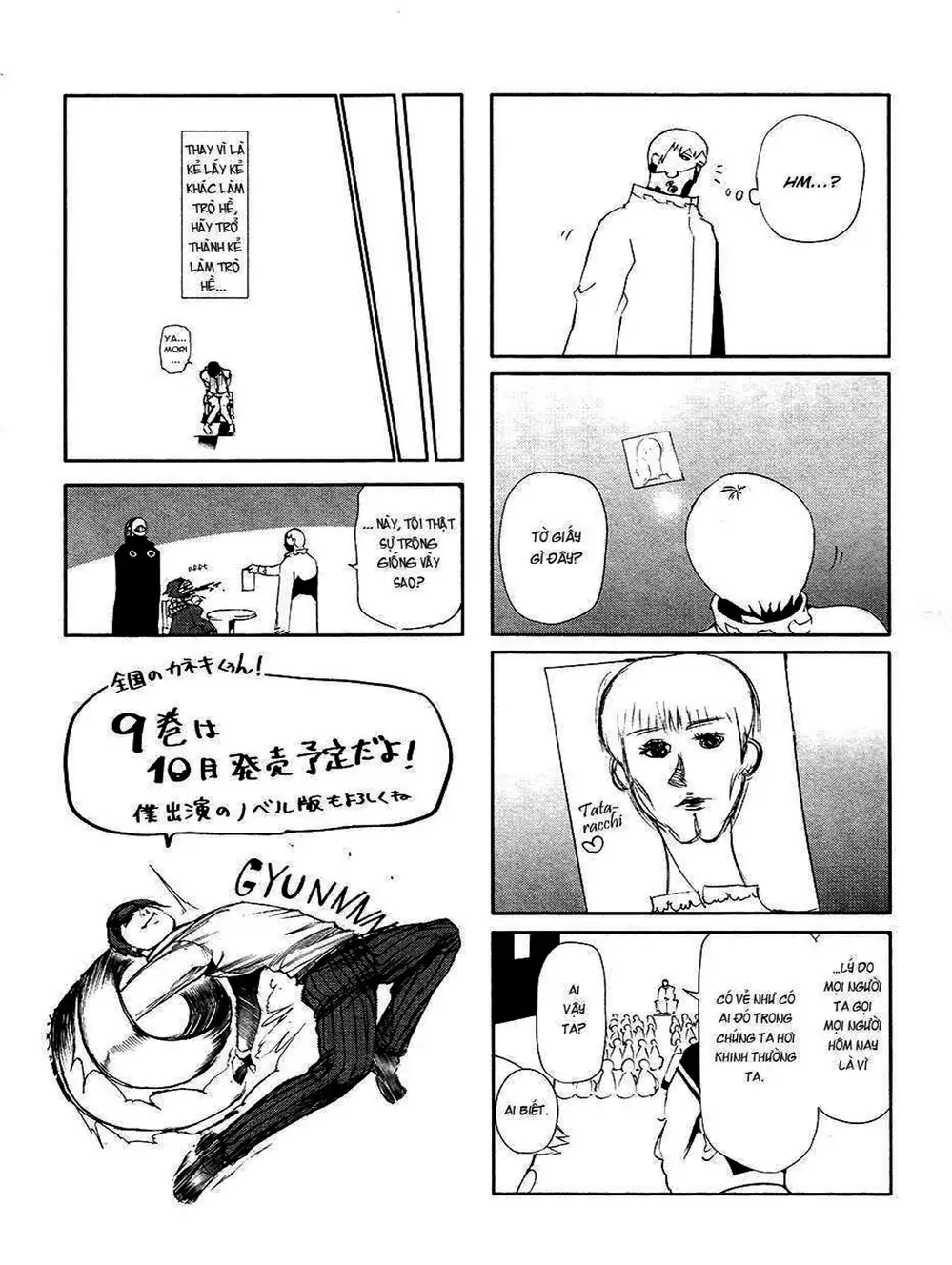 Truyện Tranh Ngạ Quỷ Tokyo - Tokyo Ghoul trang 2