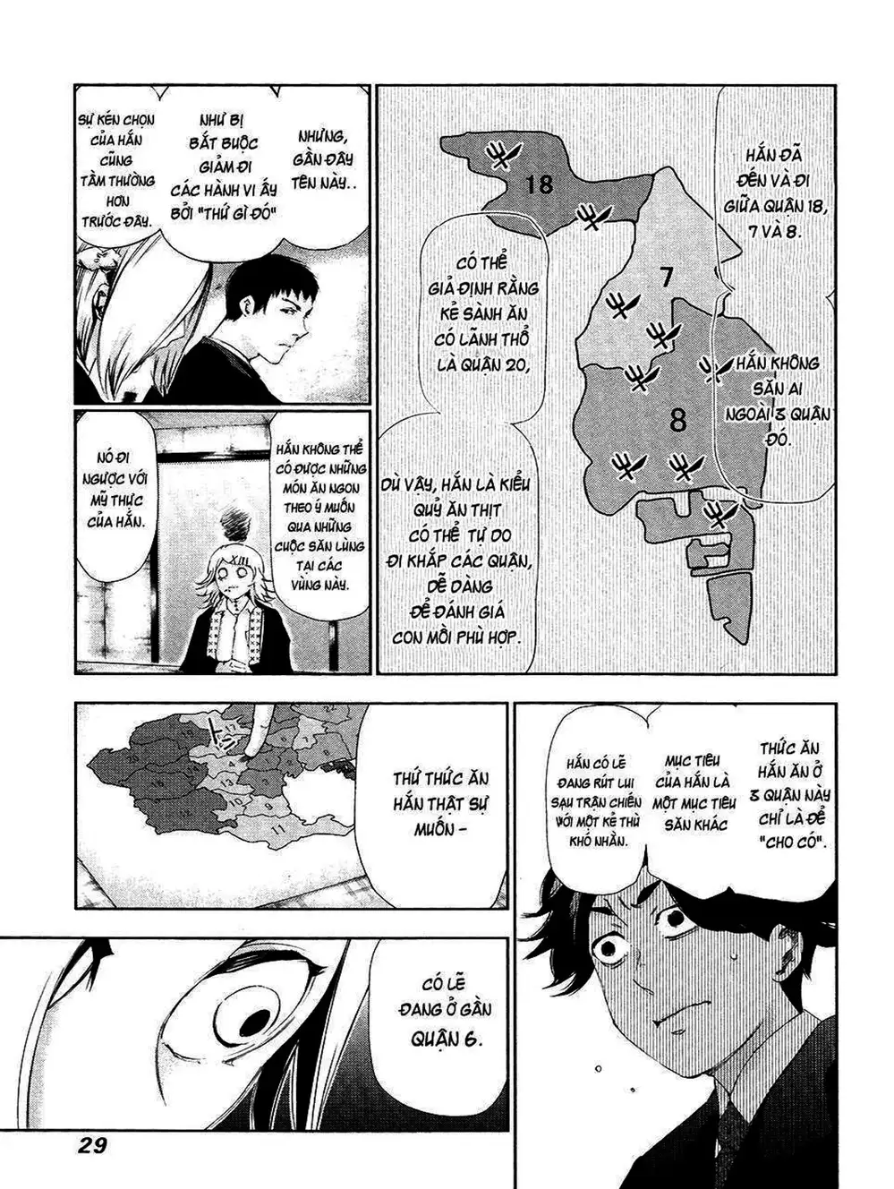 Truyện Tranh Ngạ Quỷ Tokyo - Tokyo Ghoul trang 2